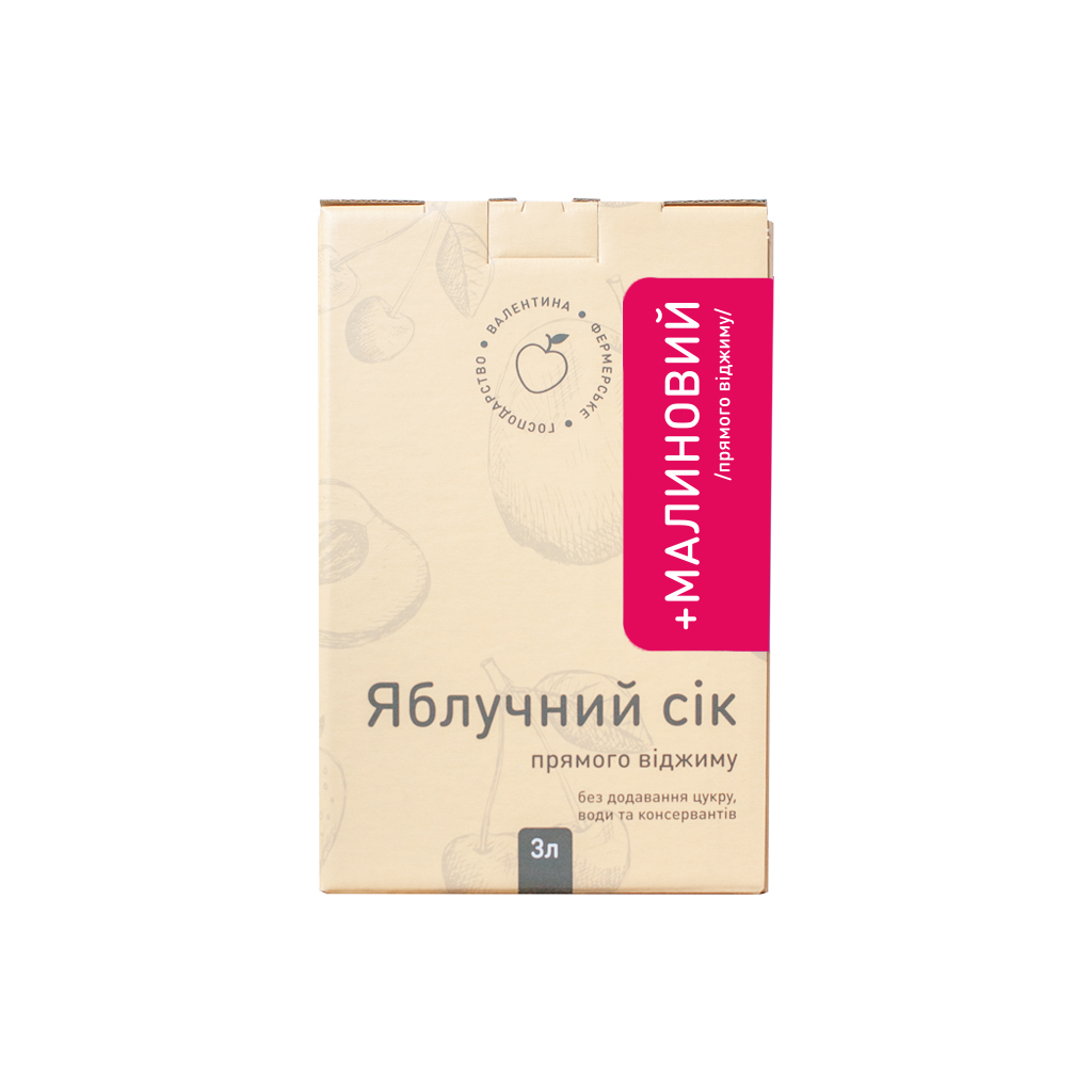 Сік яблучно-малиновий прямого віджиму ФГ "ВАЛЕНТИНА", 3 л